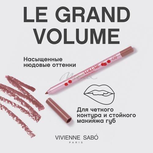 Карандаш для губ VIVIENNE SABO Le grand volume гелевый, тон 02, 1.5 г #3