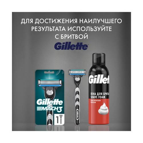 Пена для бритья GILLETTE Regular, 200 мл #7