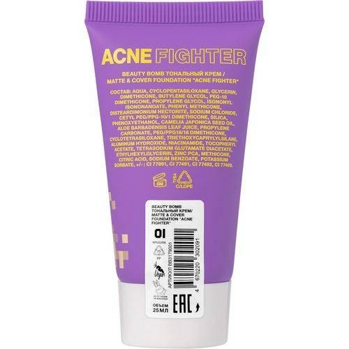 Крем тональный BEAUTY BOMB Acne Fighter Matte & Cover foundation, тон 01 #4