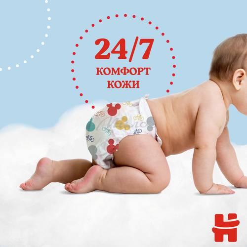 Трусики-подгузники детские HUGGIES Ultra Comfort Mega Boy 4 (9-14 кг), 52 шт #9