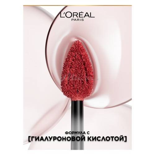 Помада для губ L'oreal Paris Infaillible жидкая матовая, тон 120 #4