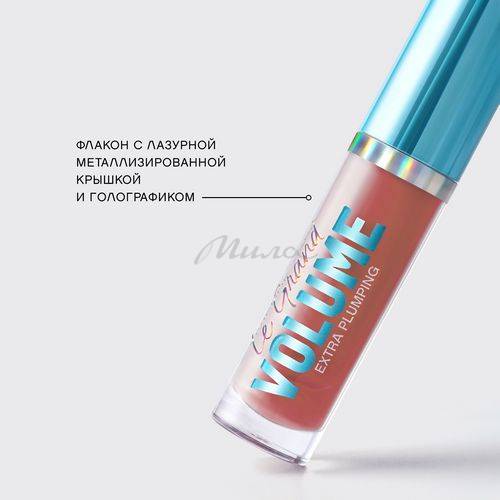 Плампер для губ VIVIENNE SABO Le Grande Volume Extra Plumping, тон 02 #7
