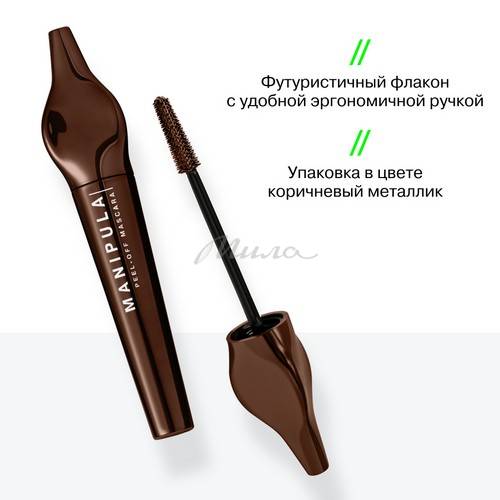 Тушь для ресниц INFLUENCE BEAUTY Manipula, тон 02, 10 мл #9