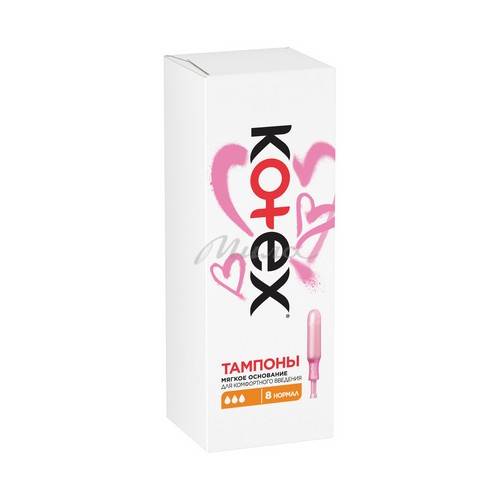 Тампоны женские гигиенические KOTEX Lux Applicator Normal, 8 шт #2