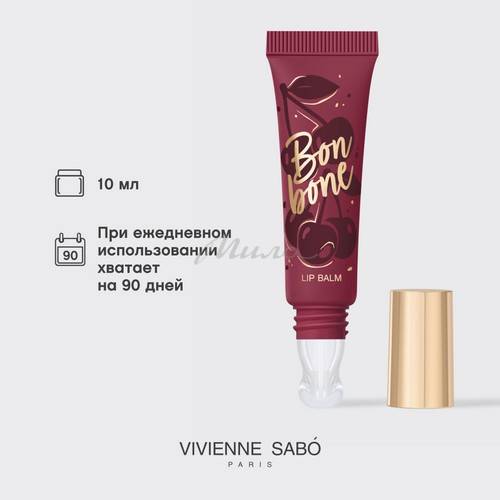 Бальзам для губ VIVIENNE SABO Bonbone с пептидами, тон 06, 10 мл #9