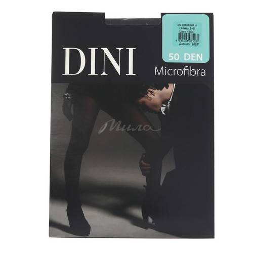 Колготки женские DINI Microfibra 50 ден, размер 2, цвет nero