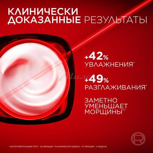 Крем-маска для лица L'OREAL PARIS Revitalift Laser X3 ночной, 50 мл #2