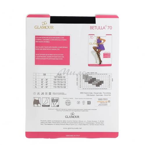 Колготки женские GLAMOUR Betulla, 70 den, размер 3, цвет nero #2