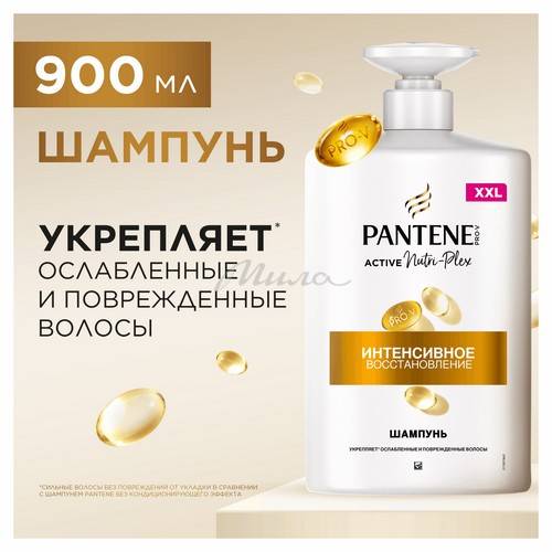 Шампунь для волос PANTENE Интенсивное восстановление, 900 мл #4