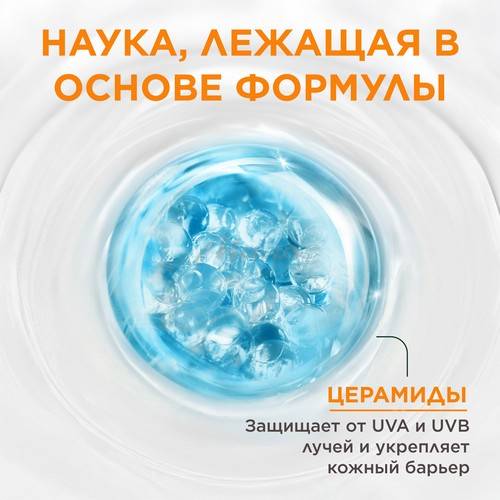 Молочко солнцезащитное  GARNIER Ambre Solaire Эксперт защита SPF50 + легкое, 175 мл #3