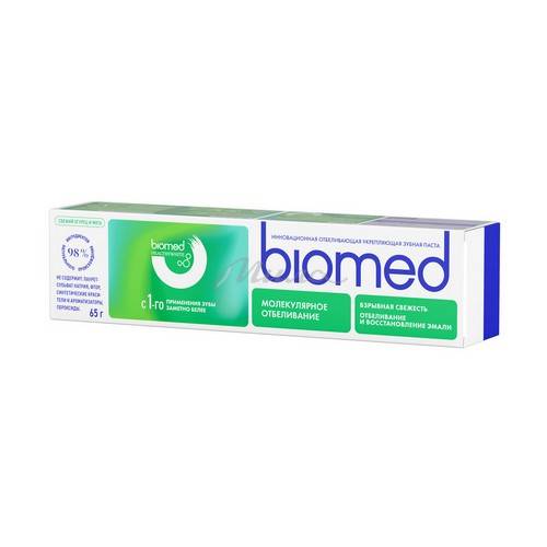 Паста зубная BIOMED Healthywhite Взрывная свежесть Отбеливание и восстановление эмали Свежий огурец и мята, 65 г