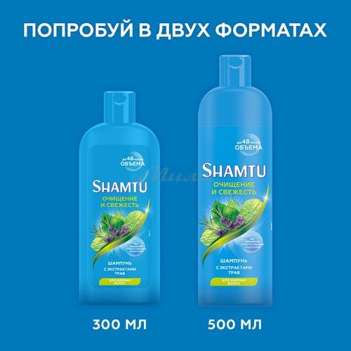 Шампунь SHAMTU Очищение и свежесть для жирных волос, 500 мл #7