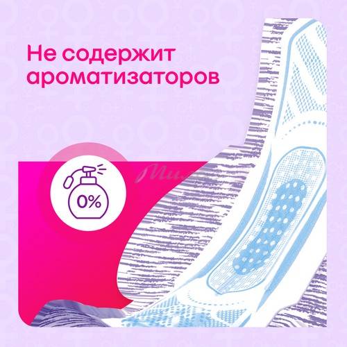 Прокладки женские KOTEX 2в1 Нормал+, 7 шт #6