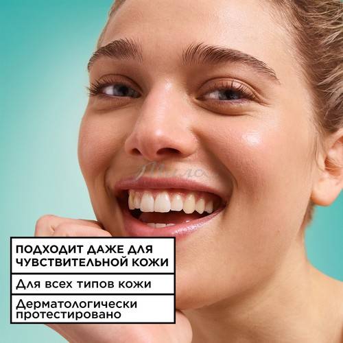 Крем-сорбет для лица GARNIER Salicylic Fresh&Pure против несовершенств, 85 мл #5