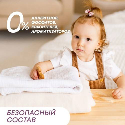Кондиционер для детского белья MEINE LIEBE, 800 мл #3