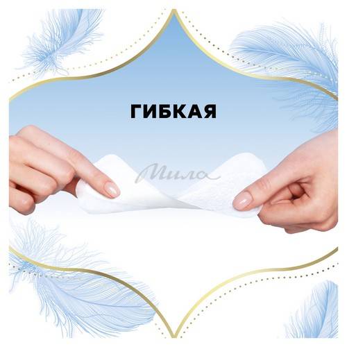 Прокладки гигиенические ежедневные DISCREET Skin Love Multiform, 18 шт #9