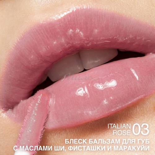 Блеск-бальзам для губ RELOUIS с маслами ши, фисташки и маракуйи, тон 03 Italian rose #3