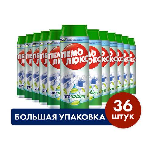 Порошок чистящий ПЕМОЛЮКС Сода 5 ProNature, 480 г #8