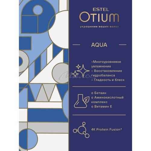 Комфорт-маска OTIUM AQUA для интенсивного увлажнения волос, 300 мл #4