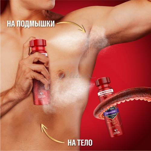 Дезодорант аэрозольный OLD SPICE Rockstar, 150 мл #10