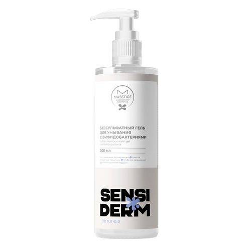 Гель для умывания MASSTIGE Sensi Derm Бессульфатный с бифидобактериями, 200 мл