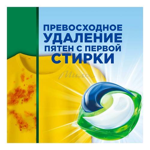 Капсулы для стирки ARIEL Color, 10 шт #3