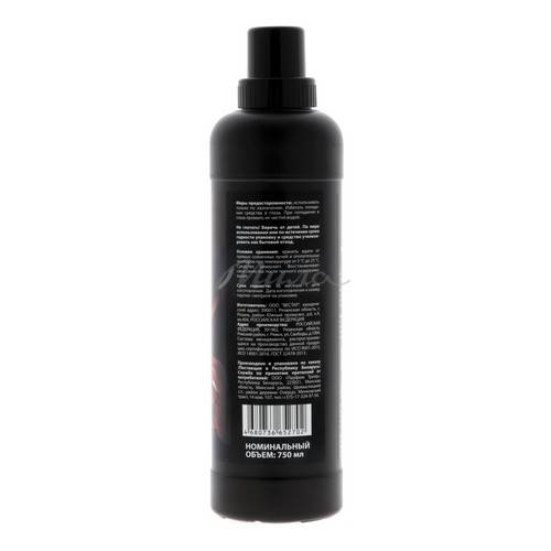 Кондиционер для белья EXPERTO Parfume Line Red Musk, 750 мл #4