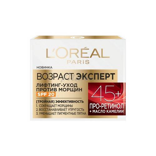 Крем для лица и шеи L'OREAL PARIS Возраст Эксперт, лифтинг-уход против морщин, SPF20, 50 мл