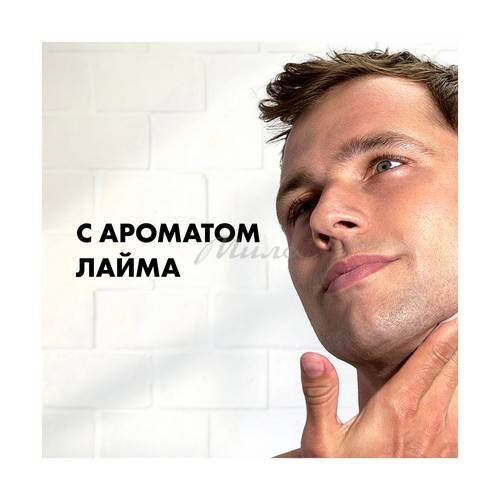 Пена для бритья GILLETTE Lemon Lime с ароматом лимона и лайма, 200 мл #6