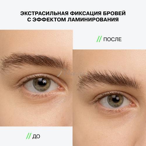 Гель для бровей INFLUENCE BEAUTY Brow Robot Nano, тон 01 #6