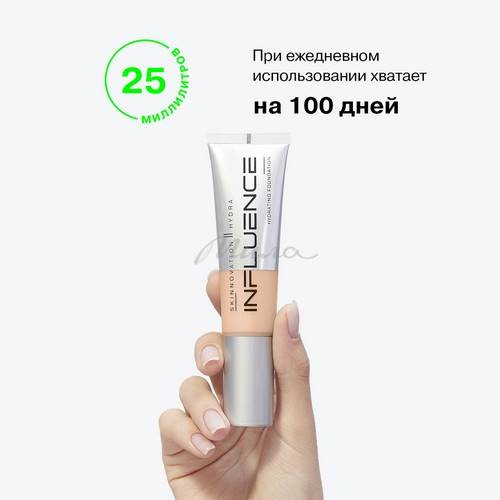 Тональная основа INFLUENCE BEAUTY Skinnovation Hydra, тон 02, 25 мл #9