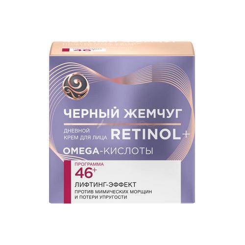 Крем для лица ЧЕРНЫЙ ЖЕМЧУГ Программа от 46 лет дневной, 50 мл #2