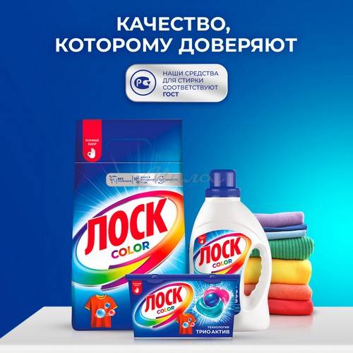 Средство д/стирки жидкое ЛОСК 1.3л гель Колор (20ст) #7