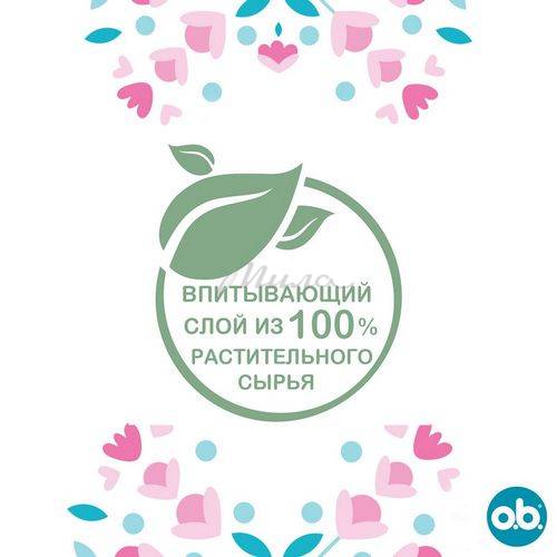 Тампоны женские O.В. Super Original, 16 шт #7