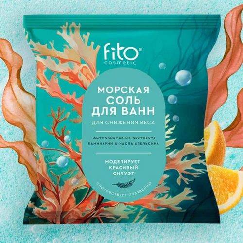 Соль для ванн ELIXIRICA морская Для снижения веса, 500 г. #2
