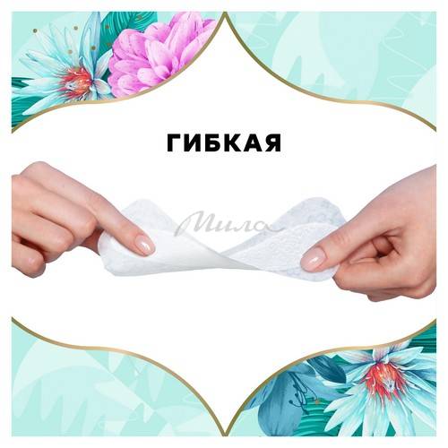 Ежедневные прокладки  DISCREET Air Мультиформ, 100 шт. #10