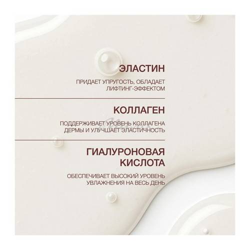 Эссенция VIVIENNE SABO Formule Anti-age укрепляющая с экстрактом жемчуга, 150 мл #5