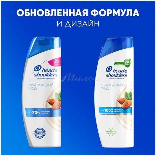Шампунь против перхоти HEAD & SHOULDERS Увлажняющий уход, 360 мл #6