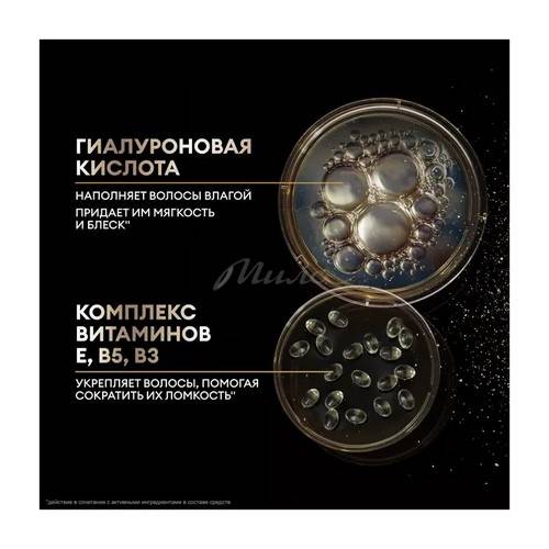 Флюид-сыворотка ТРЕСЕММЕ для волос Rich Moisture невесомая, 190 мл #5
