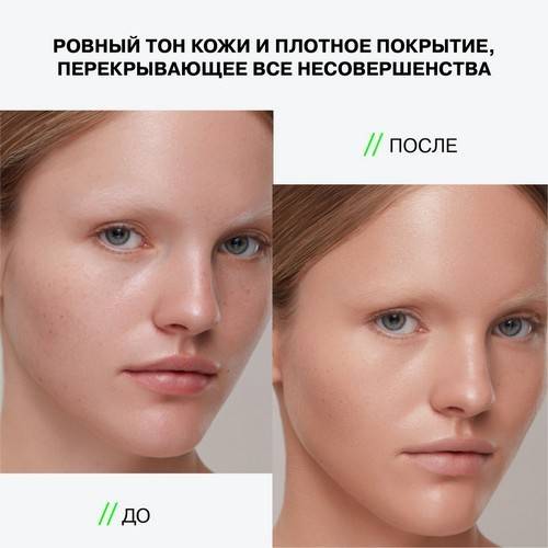 Консилер INFLUENCE BEAUTY Ultra Eraser кремовый, тон 02 #8