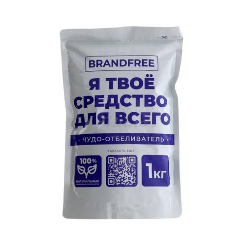 Средство очистительное BRANDFREE универсальное на основе активного кислорода, 1кг