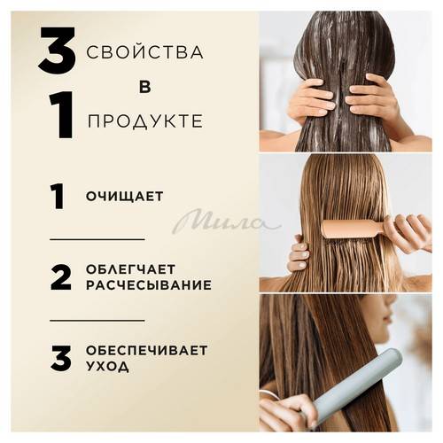 Шампунь для волос PANTENE Pro-V 3 в 1 Дополнительный объем с бальзамом-ополаскивателем и уходовым комплексом, 360 мл #3