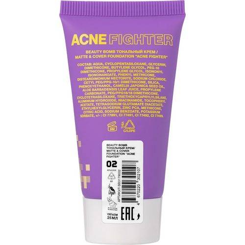 Крем тональный BEAUTY BOMB Acne Fighter Matte & Cover foundation, тон 02 #4