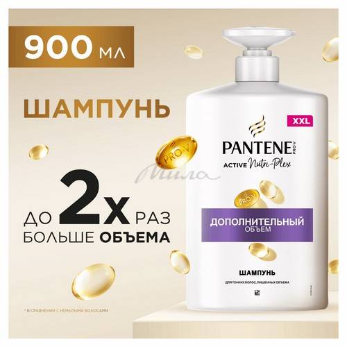 Шампунь для волос PANTENE Pro-V Дополнительный объем, 900 мл #4