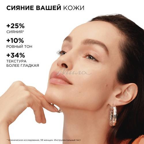 Крем для лица L'Oreal Paris Revitalift. Витамин С, 50 мл #9