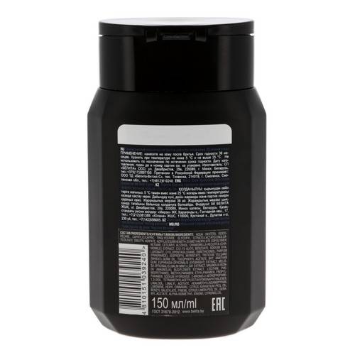 Лосьон после бритья БЕЛИТА For Men Основной уход Гиалуроновый, 150 мл #2