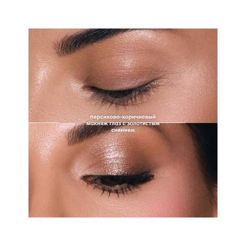 Палетка теней для век STELLARY Eyeshadow palette, тон 02, 4.4 г #4