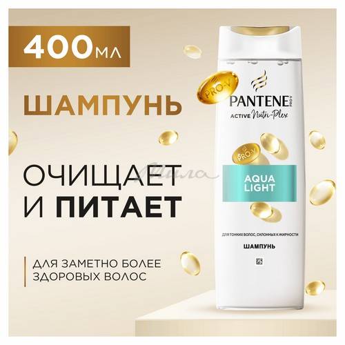 Шампунь PANTENE Pro-V Aqua light, 400 мл #4