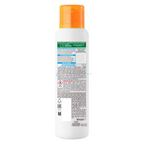 Спрей солнцезащитный сухой GARNIER Ambre Solaire Эксп. защита SPF 50+, 150 мл #2
