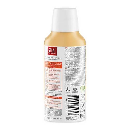 Ополаскиватель для полости рта SPLAT Professional Яркая Свежесть Биоактивный, 275 мл #2